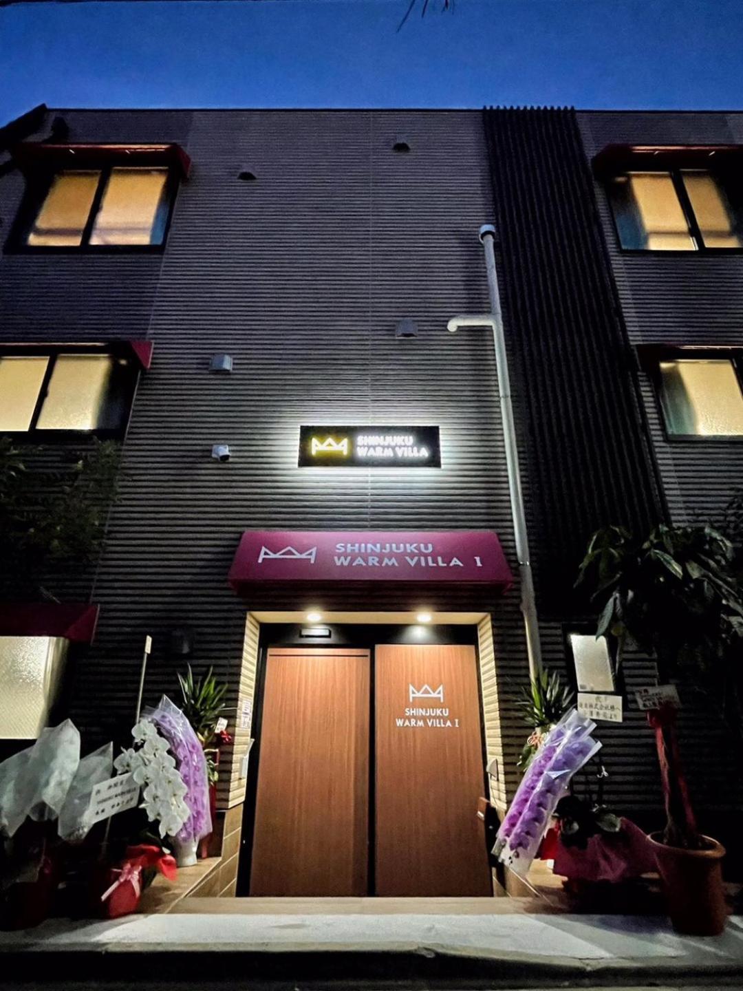 Shinjuku Warm Villa I طوكيو المظهر الخارجي الصورة