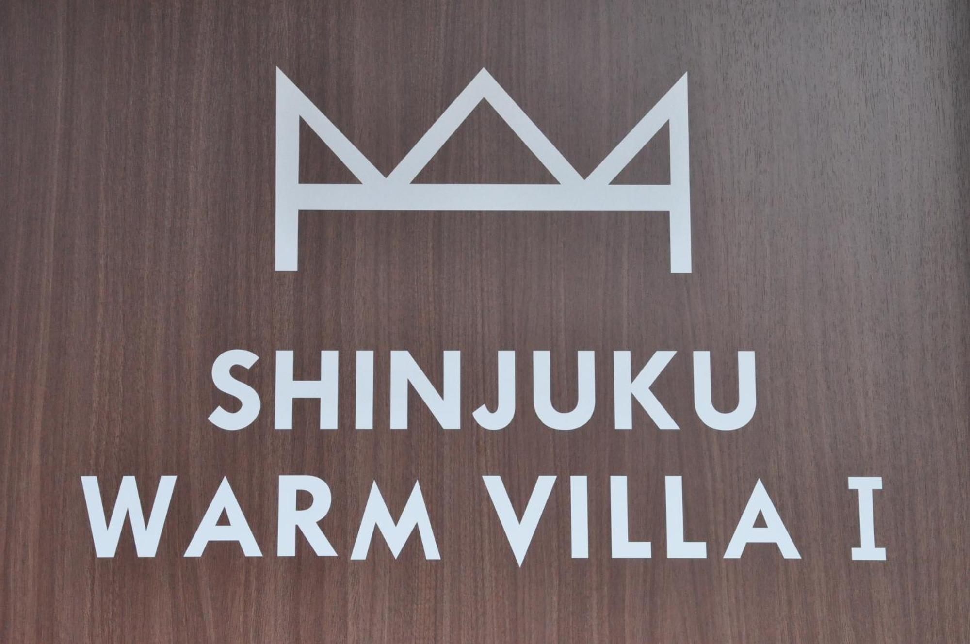 Shinjuku Warm Villa I طوكيو المظهر الخارجي الصورة